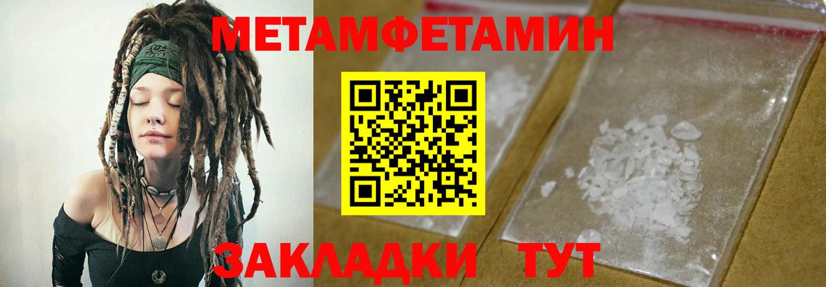 АМФЕТАМИН Ачинск