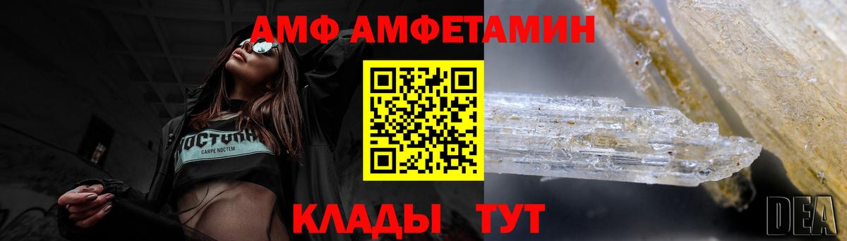 Амфетамин 98% Ачинск