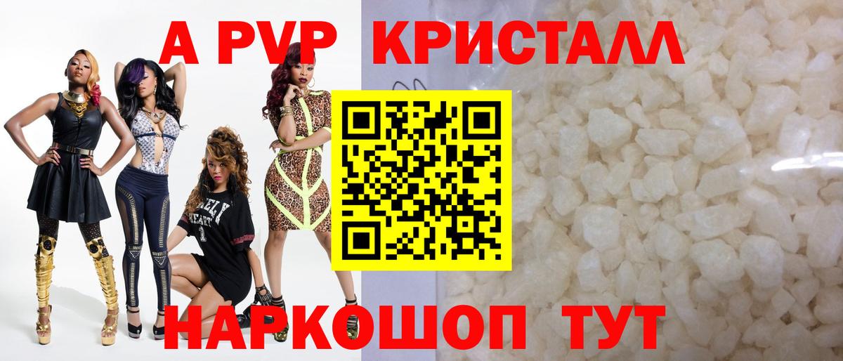 Марихуана  MDMA  COCAIN  Гашиш  Вход с VPN  Меф МЯУ МЯУ   Ачинск  МЕФ  Гашиш  NBOMe 