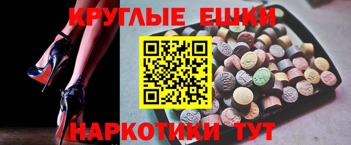Ecstasy бентли  ЭКСТАЗИ  Вход с VPN  Ачинск  Экстази VHQ 