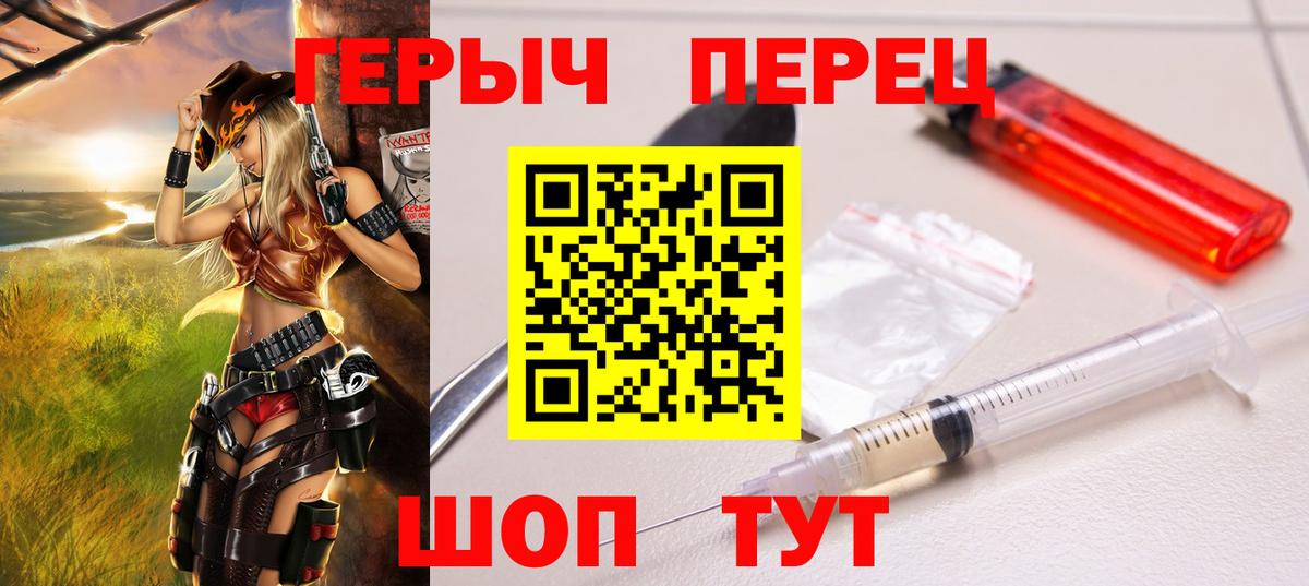 Ачинск  ГЕРОИН Афган  Вход с VPN 