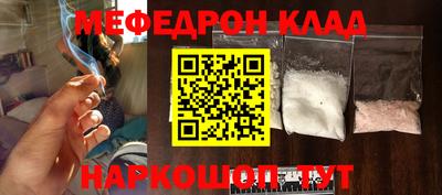 PSILOCYBIN Абакан