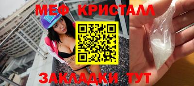 гидра Абинск
