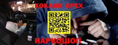 PSILOCYBIN Абакан