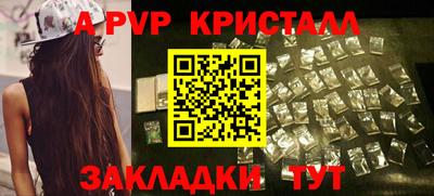 PSILOCYBIN Абакан