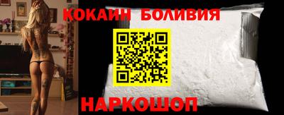 гидра Абинск