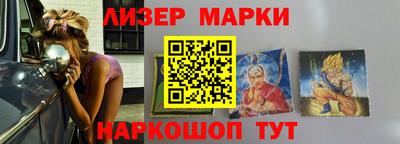 PSILOCYBIN Абакан