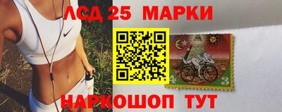 гидра Абинск