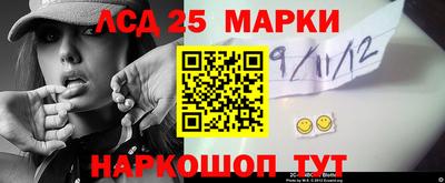 PSILOCYBIN Абакан