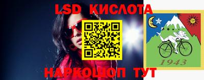 PSILOCYBIN Абакан