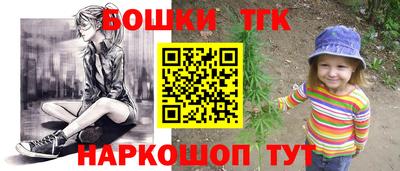 PSILOCYBIN Абакан