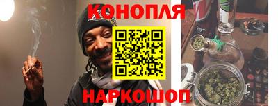гидра Абинск