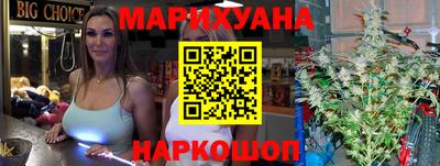 гидра Абинск