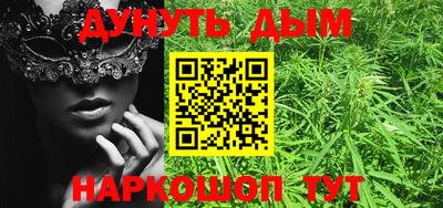 PSILOCYBIN Абакан