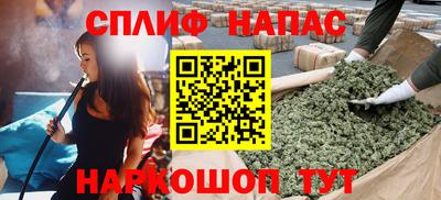 мяу мяу кристалл Азнакаево