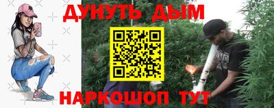 гидра Абинск