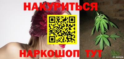 мяу мяу кристалл Азнакаево