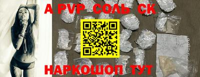 гидра Абинск