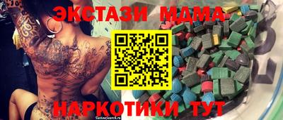 мяу мяу кристалл Азнакаево