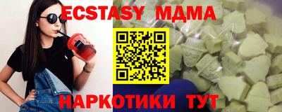 мяу мяу кристалл Азнакаево