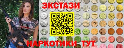 мяу мяу кристалл Азнакаево