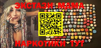 мяу мяу кристалл Азнакаево