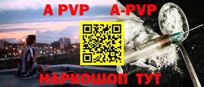 гидра Абинск