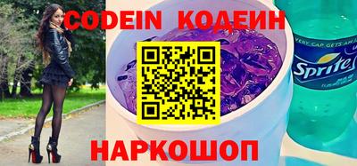 мяу мяу кристалл Азнакаево