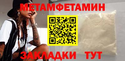 гидра Абинск