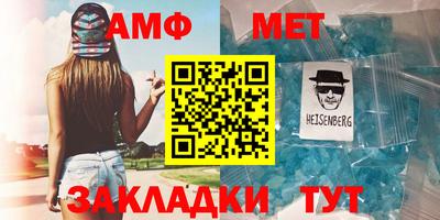 гидра Абинск