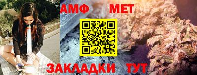 COCAINE Апшеронск