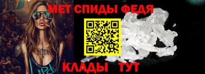 мяу мяу кристалл Азнакаево