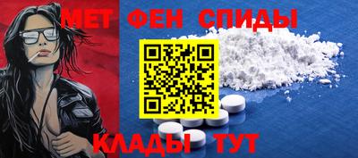 гидра Абинск