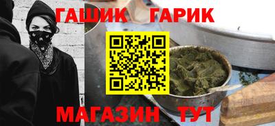 прущие грибы Аргун
