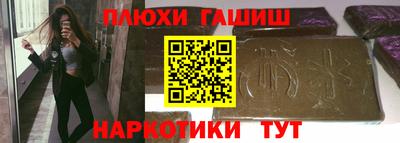гидра Абинск