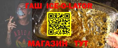 гидра Абинск