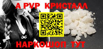 PSILOCYBIN Абакан