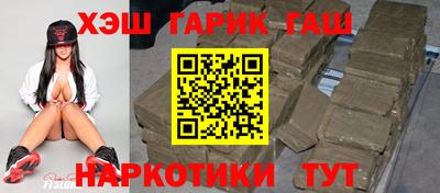 гидра Абинск