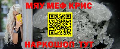 PSILOCYBIN Абакан