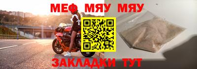 гидра Абинск