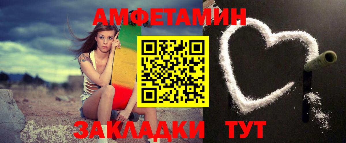 Первитин мет Ачинск