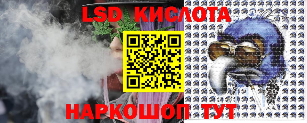 Марки NBOMe 1,5мг  Вход с VPN  Ачинск 