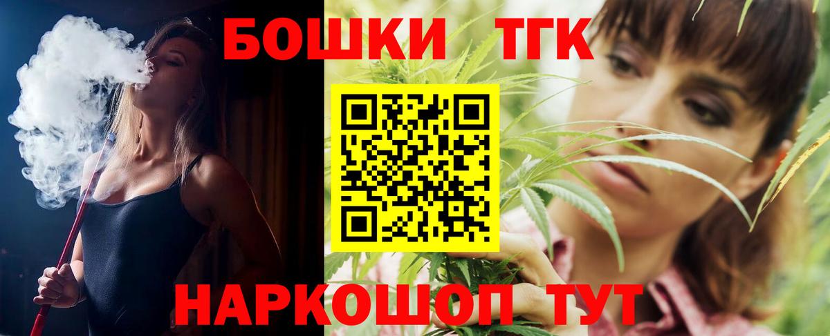 Конопля планчик Ачинск